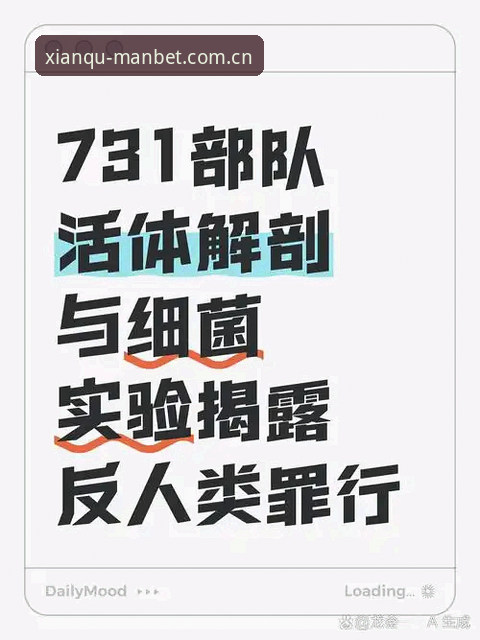 揭秘曼贝特苹果版手机版：新手必知的五大核心真相