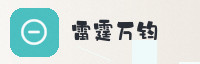 合作伙伴
